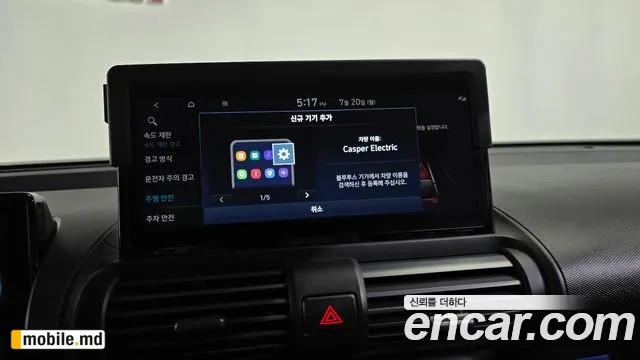 2025 Hyundai Casper — photo 30