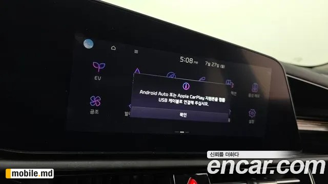 2024 Kia Niro — photo 29