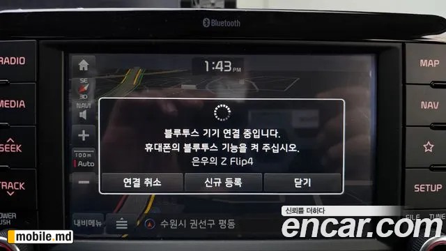 2018 Kia Stonic — photo 16