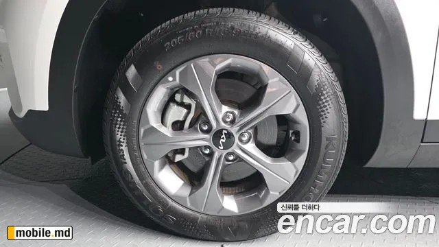 2026 Kia Seltos