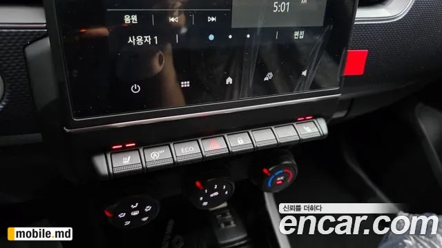 2026 Renault Arkana — photo 19
