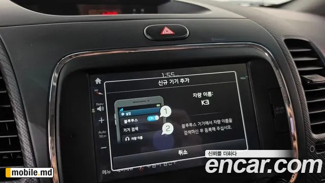 2016 Kia K3 — photo 31