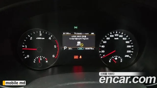 2019 Kia Sportage — photo 8