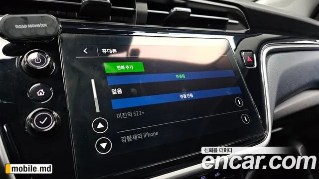 2023 Daewoo EUV — photo 16