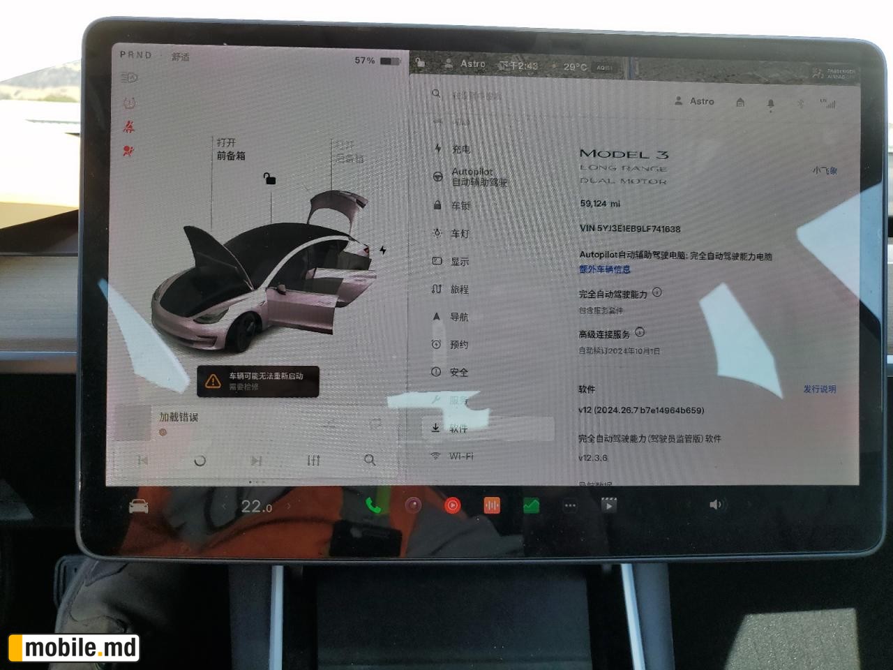 2020 Tesla Model 3 — photo 9