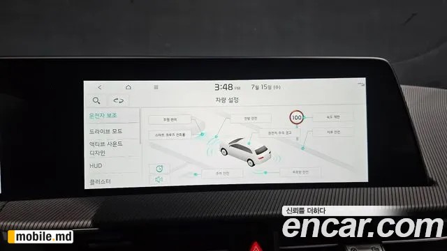 2023 Kia EV6 — photo 17