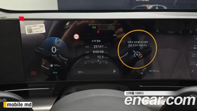 2026 Hyundai Kona — photo 8