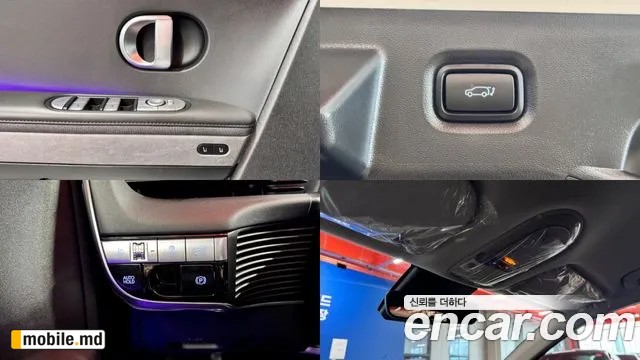 2024 Hyundai IONIQ — photo 20