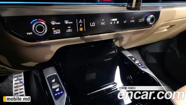 2025 Kia Sorento — photo 16