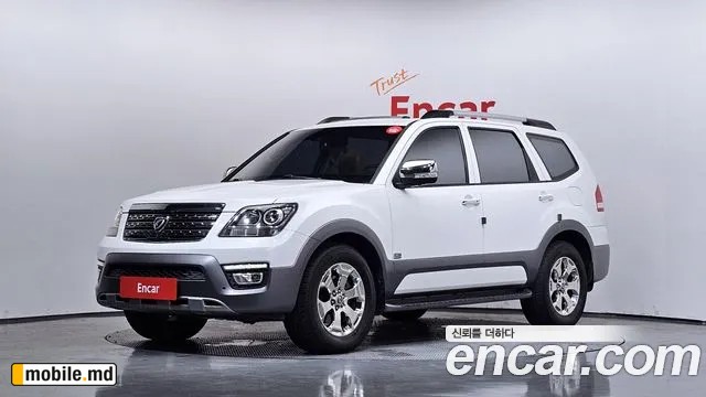 2017 Kia Mohave
