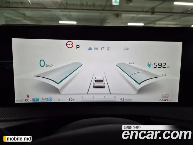 2023 Kia EV6 — photo 8