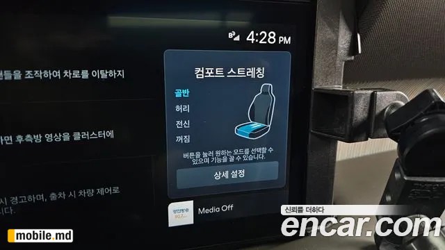 2025 Hyundai Palisade — photo 34
