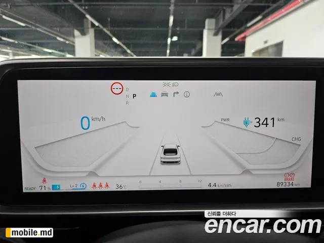 2023 Hyundai IONIQ — photo 8