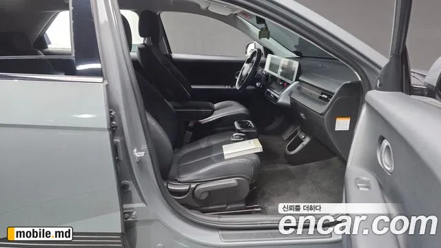 2022 Hyundai IONIQ — photo 26