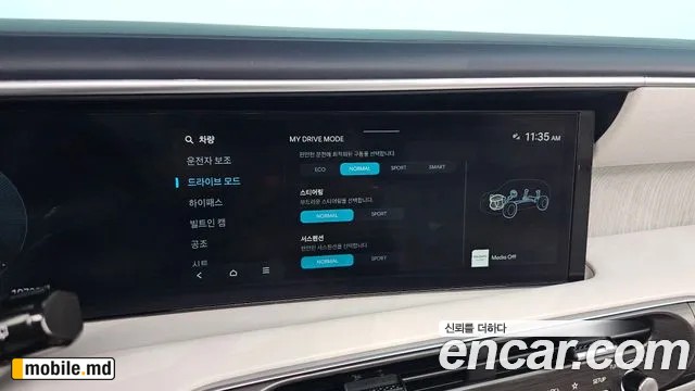 2025 Hyundai Palisade — photo 31