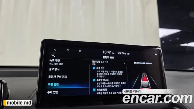 2025 Hyundai Casper — photo 30