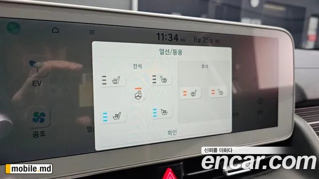 2022 Hyundai IONIQ — photo 13