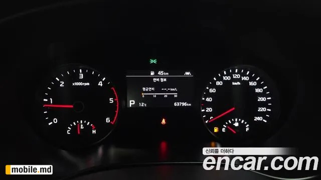 2021 Kia Sportage — photo 8