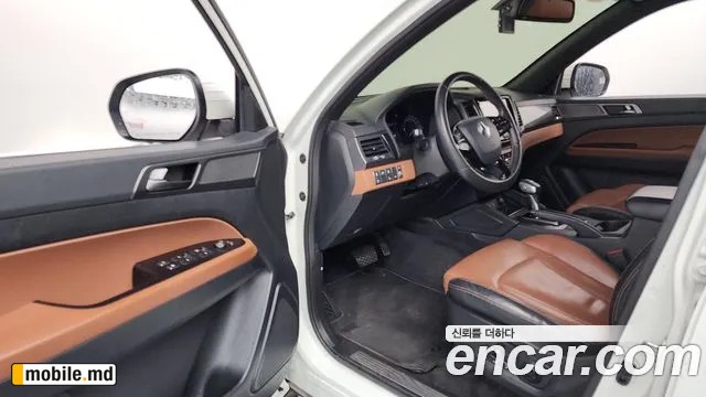 2020 Li Rexton — photo 10