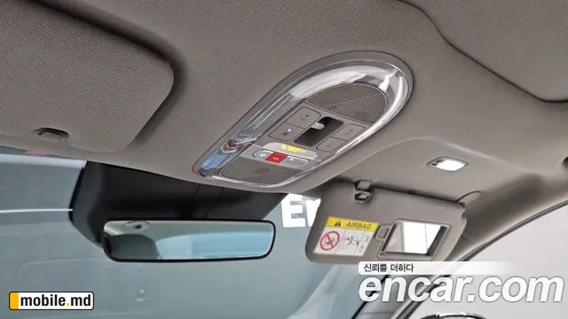 2023 Hyundai IONIQ — photo 18