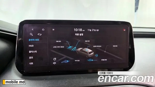 2021 Hyundai Santafe — photo 16