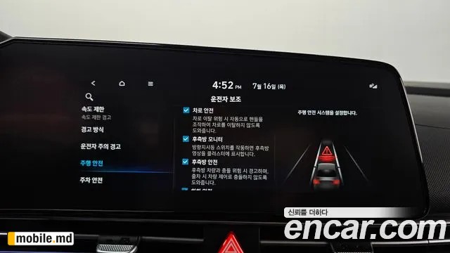 2026 Hyundai Avante — photo 29