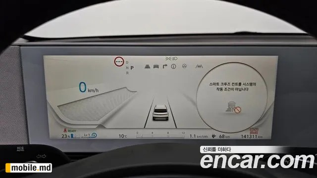 2022 Hyundai IONIQ — photo 8