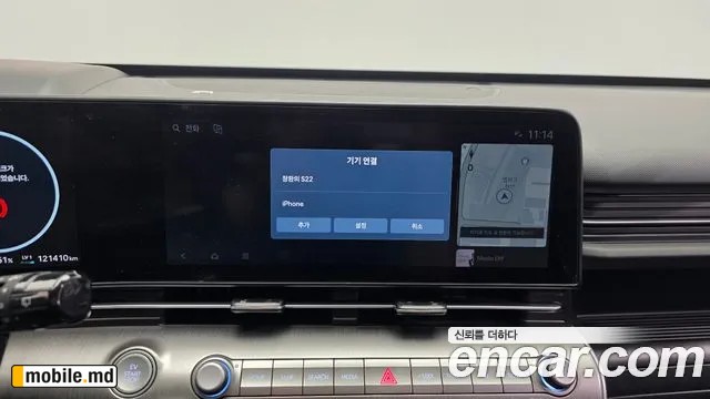 2023 Hyundai Kona — photo 27