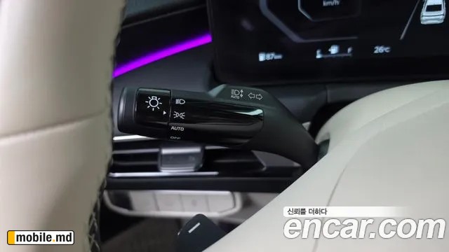 2026 Kia K8 — photo 31