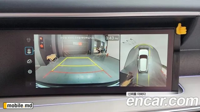 2025 Hyundai Palisade — photo 14