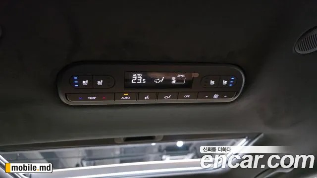 2026 Hyundai Palisade — photo 16