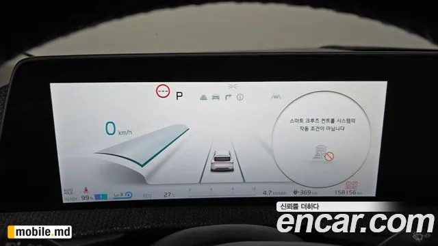 2022 Kia EV6 — photo 8