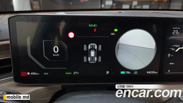 2024 Kia EV9 — photo 8