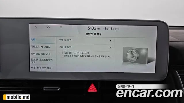 2022 Hyundai IONIQ — photo 18