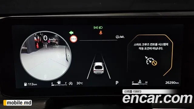 2025 Kia K5 — photo 8