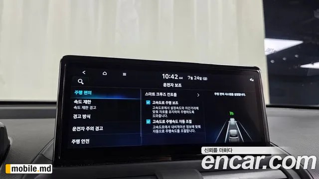 2025 Hyundai Casper — photo 29