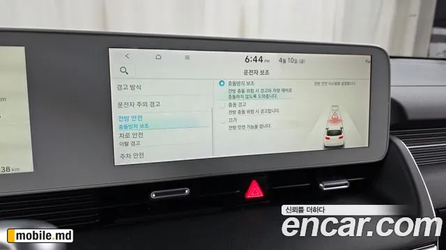 2022 Hyundai IONIQ — photo 16