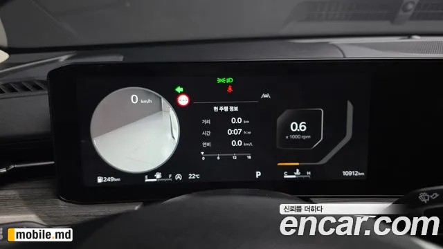 2025 Kia K5 — photo 8