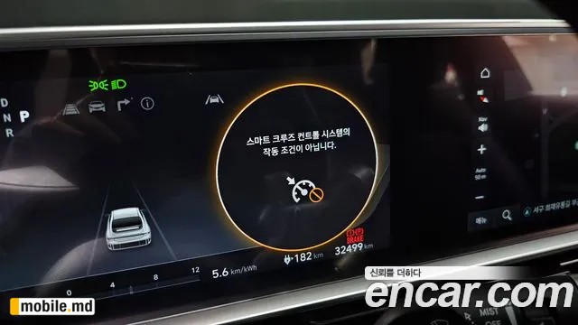 2023 Hyundai IONIQ — photo 33