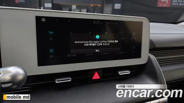 2024 Hyundai IONIQ — photo 16