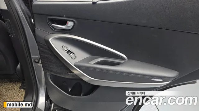 2015 Hyundai Santafe — photo 25