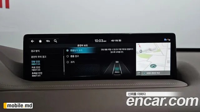 2020 Genesis GV80 — photo 34