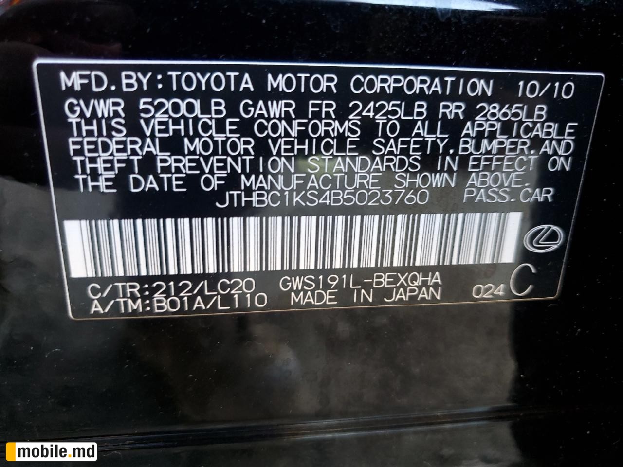 2011 Lexus GS — photo 12