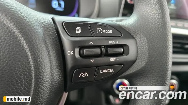 2026 Kia morning — photo 28