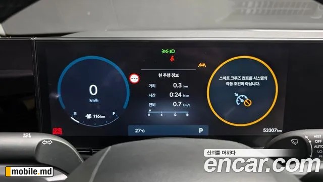 2025 Hyundai Grandeur/Azera — photo 8