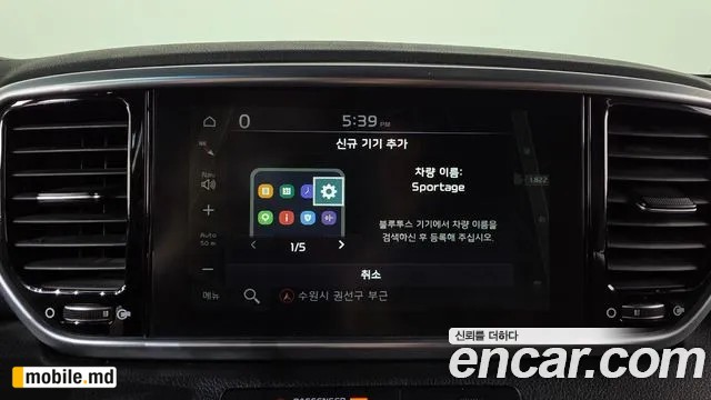 2019 Kia Sportage — photo 33