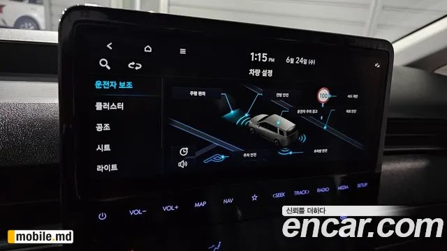 2022 Hyundai Staria — photo 18