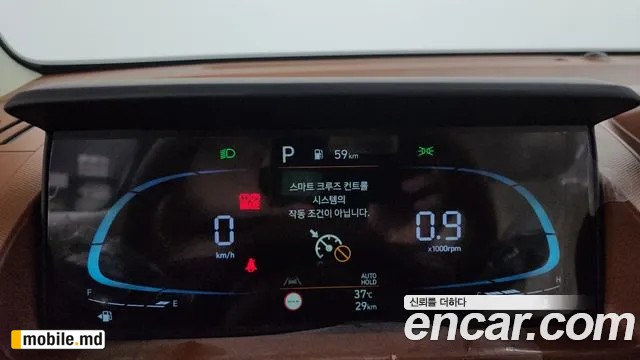 2026 Hyundai Casper — photo 8