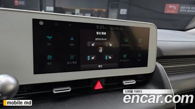 2024 Hyundai IONIQ — photo 17
