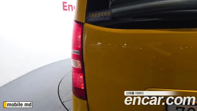 2019 Hyundai Starex — photo 23